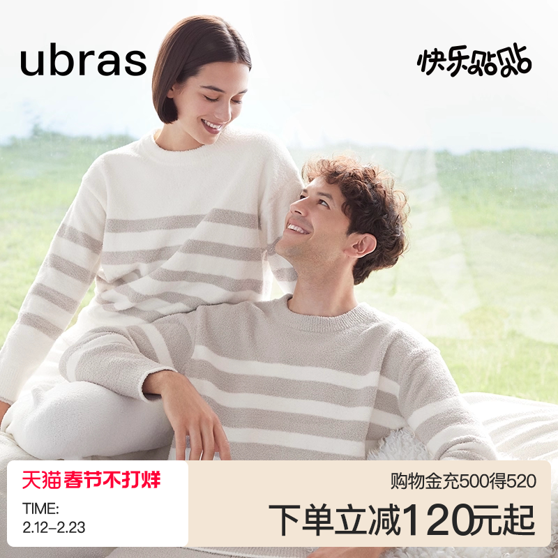 ubras贴贴系列|慕斯绒睡衣女保暖加绒家居服情侣套装可外穿秋冬款