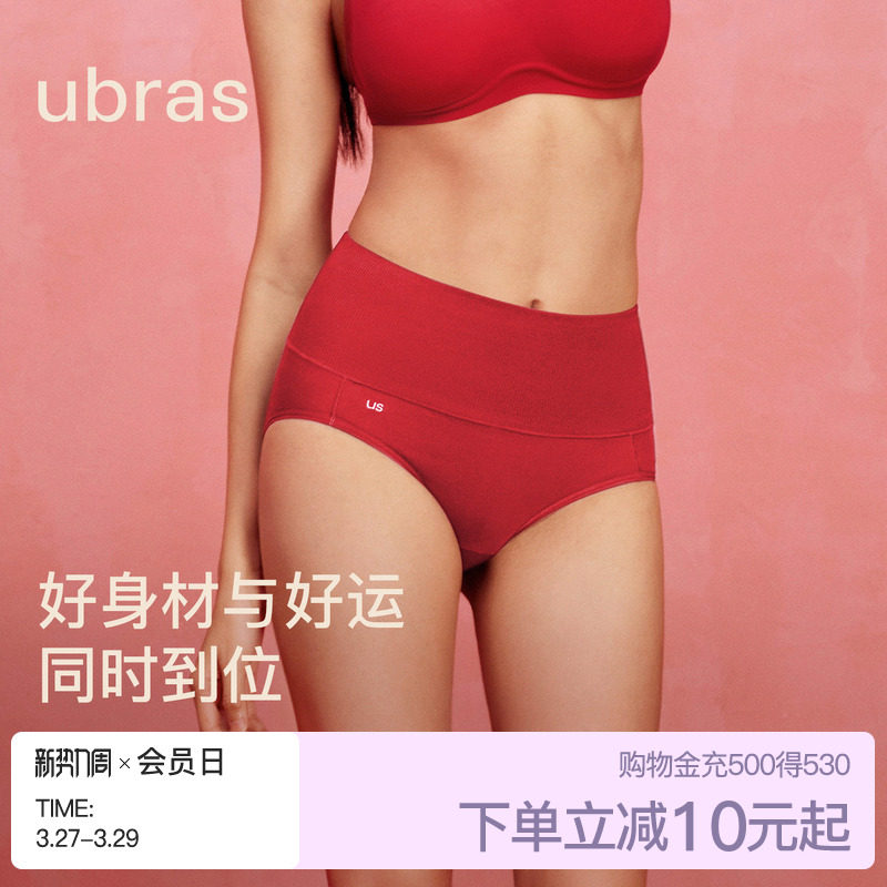 ubras轻收腹中高腰纯棉内裤女新年送礼红色透气加长底裆三角裤