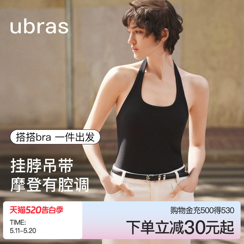 ubras纯棉白色吊带背心2026新款带胸垫抹胸挂脖无袖上衣女外