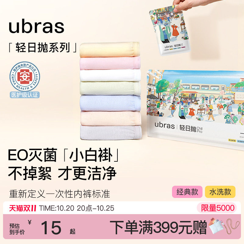 商品图片