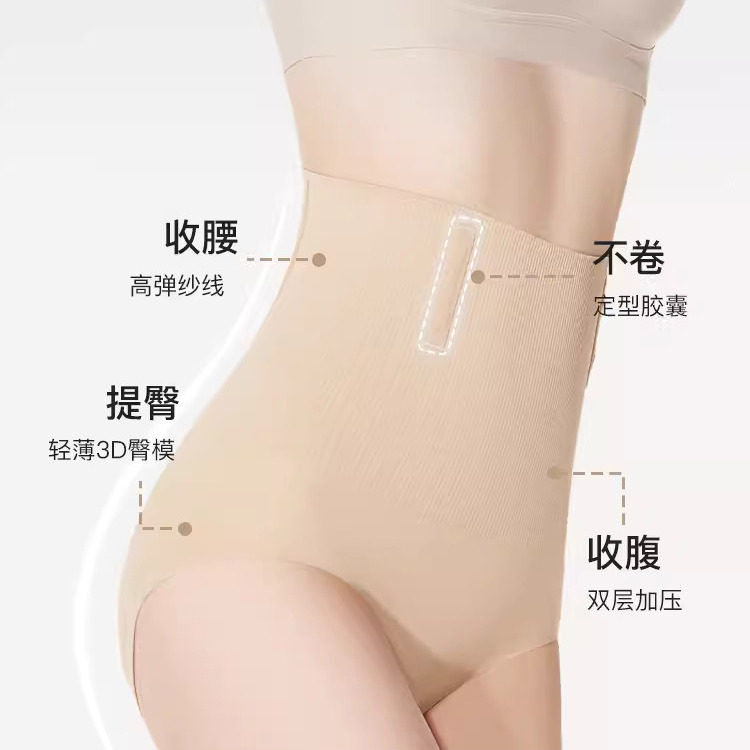 【随手带一件】ubras压缩胶囊高腰收腹裤提臀塑形裤舒适春夏女款