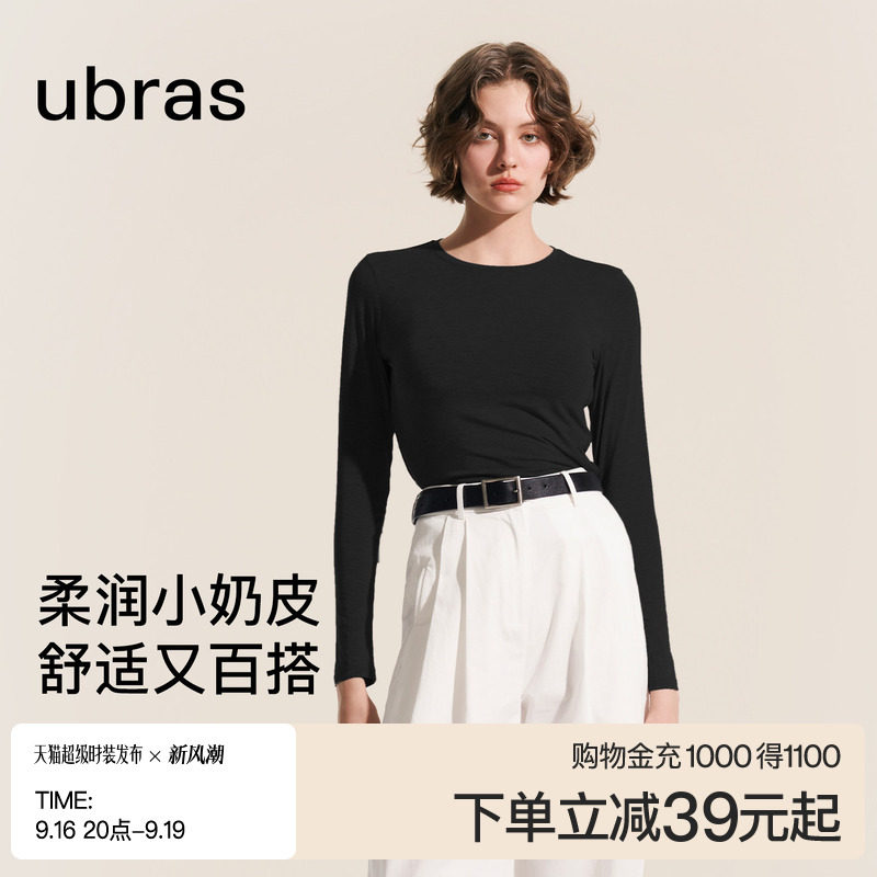 ubras小奶皮丝滑润肤长袖打底衫图片