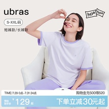 ubras纯棉家居服情侣呼呼睡衣套装100%棉男女款春夏