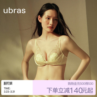 ubras轻奢系列国风金桂桑蚕丝内衣女新款 性感蕾丝聚拢真丝文胸罩