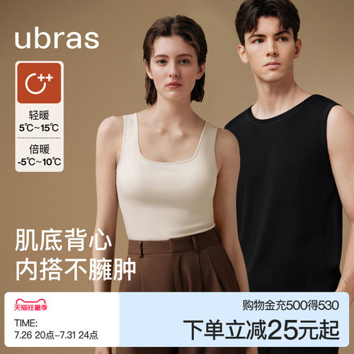 ubras保暖含羊毛背心男女羽绒