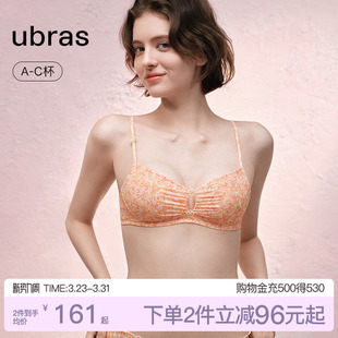 ubras纤巧低领内衣女法式 三角杯性感纯欲蕾丝文胸罩缎面印花美背