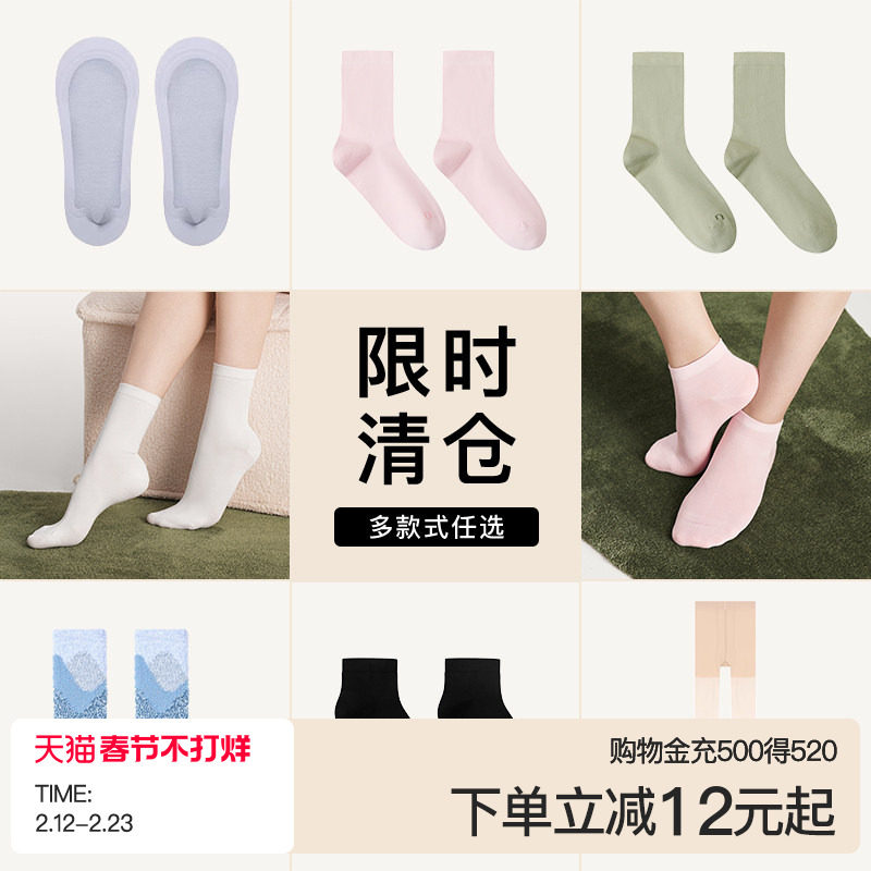 【特惠清仓】ubras自然肤色丝袜打底袜轻薄透气连裤袜春夏款打底