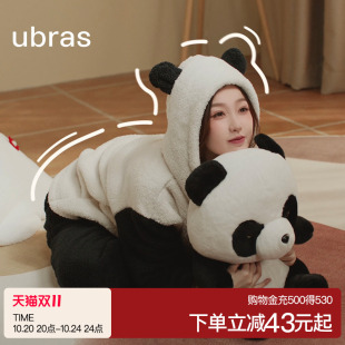 熊绒绒家居服珊瑚绒情侣秋冬睡衣厚 ubras贴贴系列 虞书欣同款