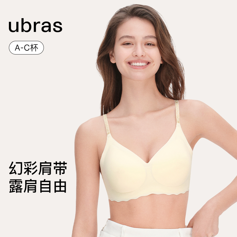 ubras愿望系列-无尺码幻彩字母肩带文胸 Ⅰ