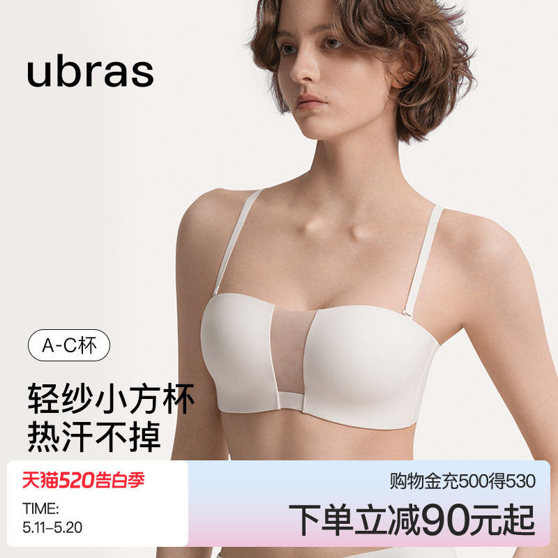 ubras透气轻纱小方杯抹胸防滑无痕小胸聚拢裹胸无肩带内衣文胸罩