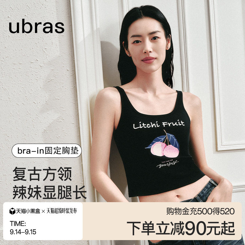 ubras刘雯款纯棉带胸垫辣妹背心图片