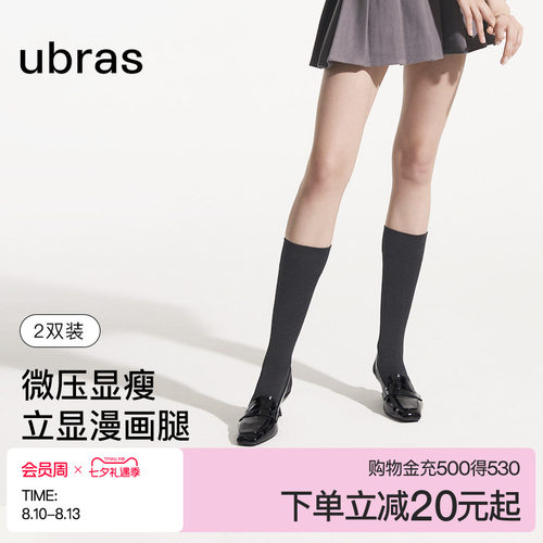 过膝袜小腿袜微压瘦腿