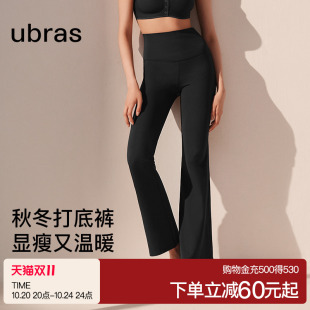 女 鲨鱼裤 ubras仿牛仔高腰保暖防风加绒加厚高弹外穿长裤 打底裤