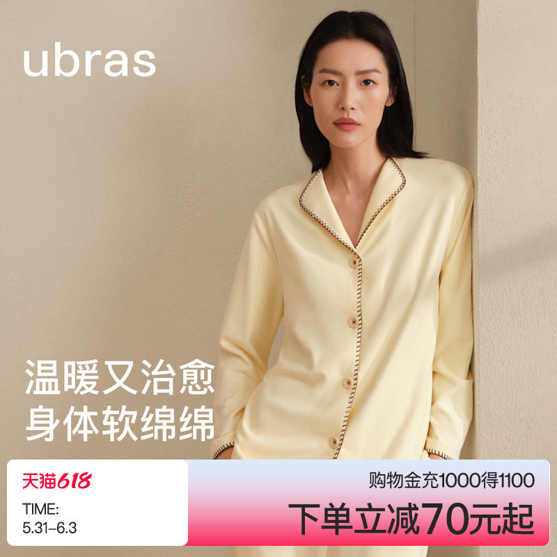 【刘雯同款】ubras软绵绵家居服奶酪绒睡衣羽绒化女款新款男秋冬