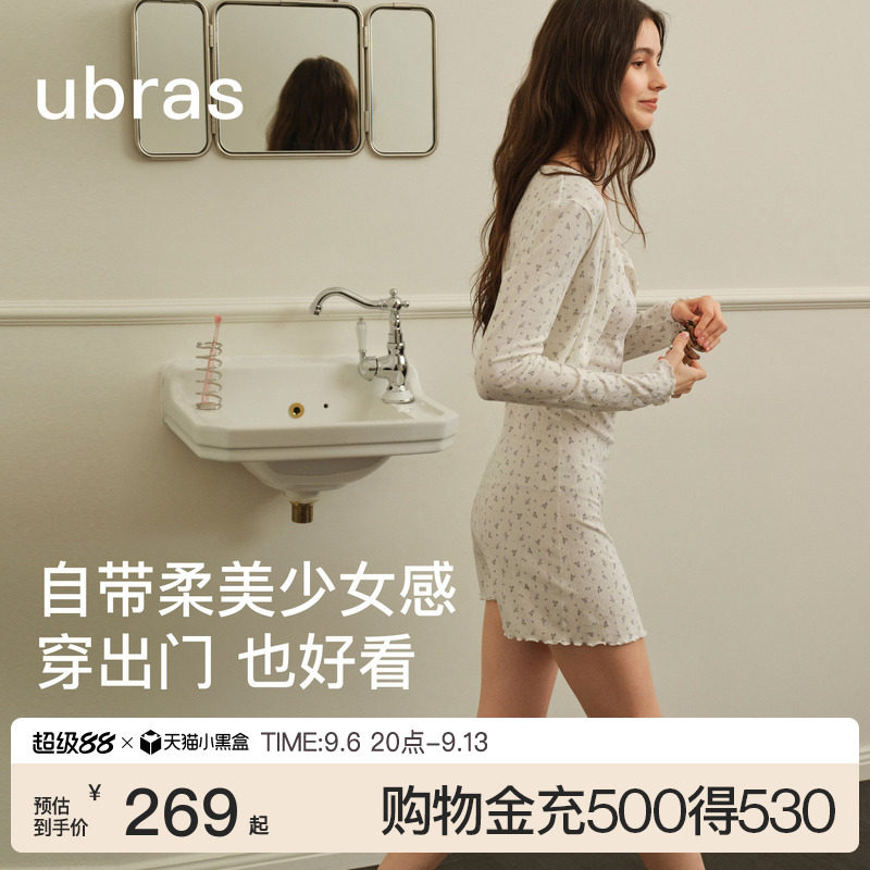 ubras法式蕾丝边提花吊带裙图片