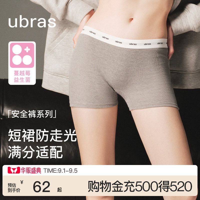 ubras超短全裙裤搭配JK裙图片