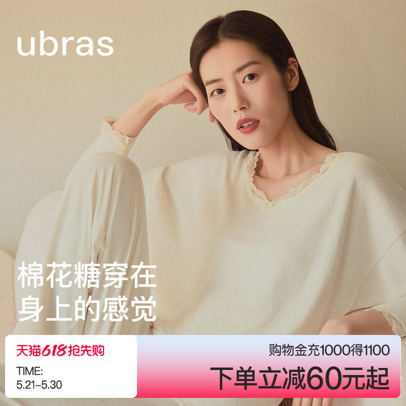 刘雯同款|ubras软绵绵家居服女士蕾丝睡衣羽绒化情侣套装男款秋