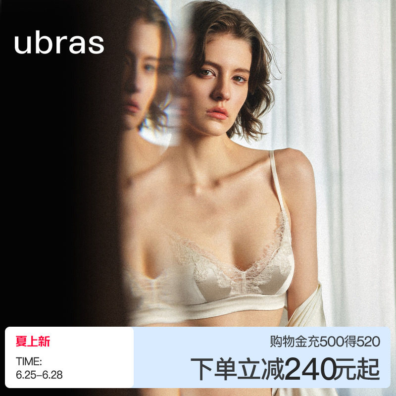 ubras轻奢系列王妃蕾丝法式真丝内衣女桑蚕丝轻薄舒适性感文胸罩