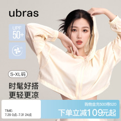 虞书欣款ubras宽松防晒衣女专业皮肤衣防小雨连帽防蚊虫防晒外套