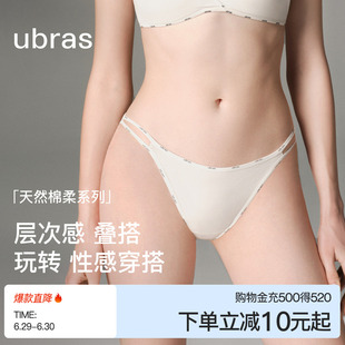 ubras 新疆棉双开叉LOGO镂空织带蔓越莓抗菌底裆性感女士中腰内裤