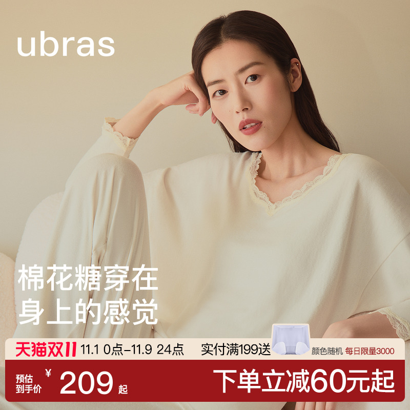 刘雯同款|ubras软绵绵家居服女士蕾丝睡衣羽绒化情侣套装新款秋冬