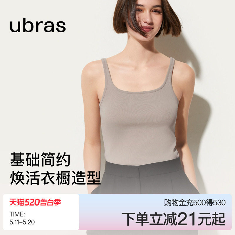 ubras白色男士纯棉打底吊带背心女夏外穿内衣美背挂脖上衣t恤女