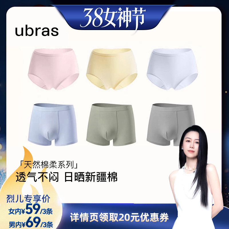 ���Ҷ�38Ů��ڡ�ubras40S���޿����������ڿ� 79Ԫ