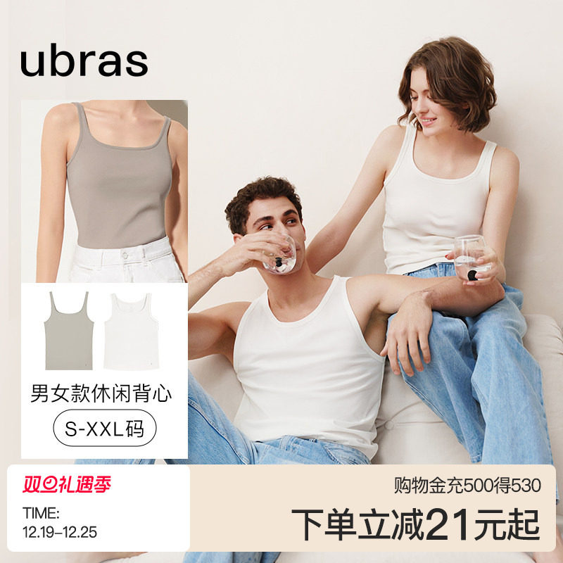 ubras男士背心纯棉全棉透气T恤老头汗衫白色吊带背心女中老年上