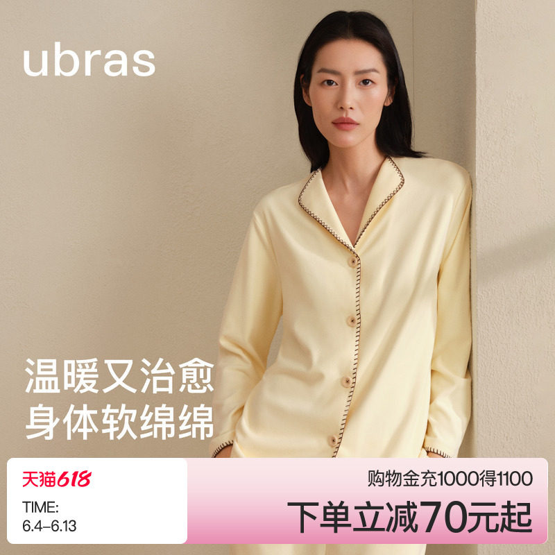 【刘雯同款】ubras软绵绵家居服奶酪绒睡衣羽绒化女款新款男秋冬