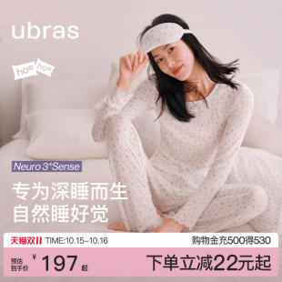刘雯同款|ubras呼呼睡衣带胸垫深睡家居服套装女士26年新款秋冬