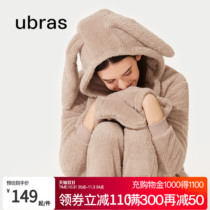 ubras本命年红色云朵绒保暖冬季兔耳围巾连帽亲子家居套装斗篷女怎么样,好用不?