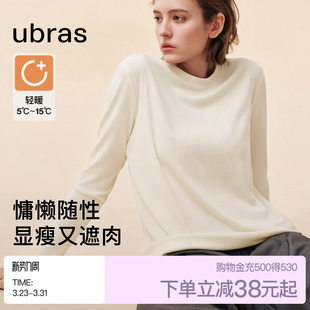 ubras含美利奴羊毛蚕丝圆领春秋款 宽松T恤 肌底上衣黑白色打底衫