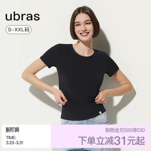 ubras圆领T恤白色吊带背心外搭女士短袖 纯棉内搭上衣女打底