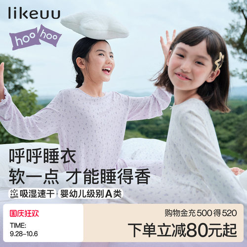 ubras呼呼睡提花长袖家居裙