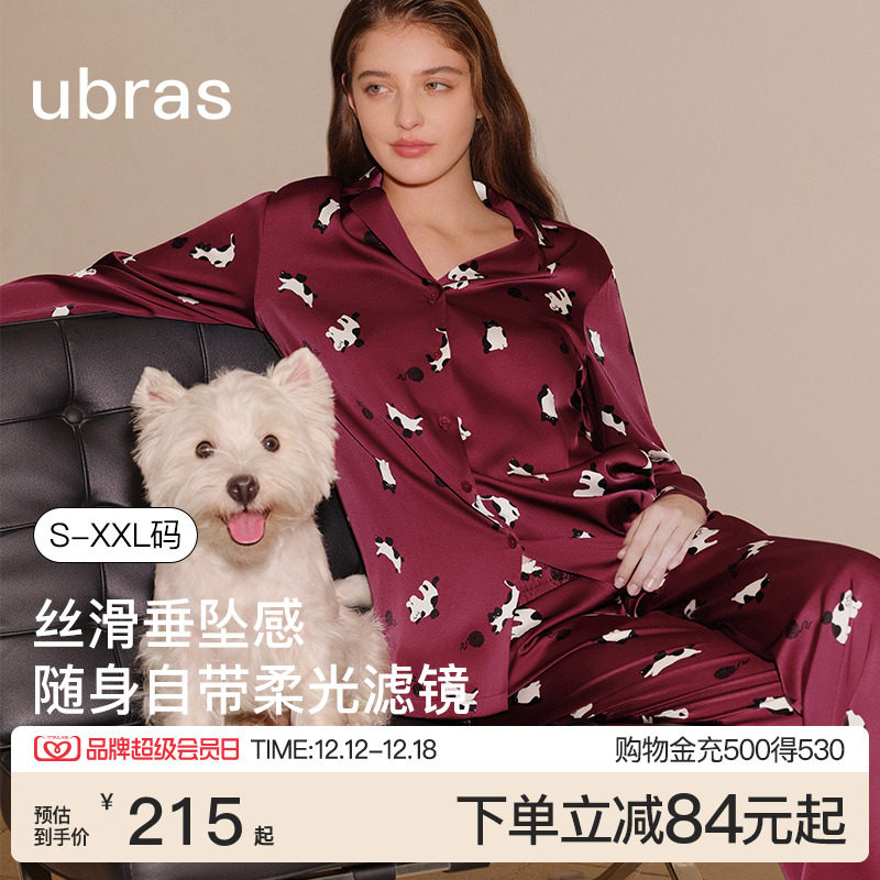 ubras流光短袖短裤短袖长裤男女