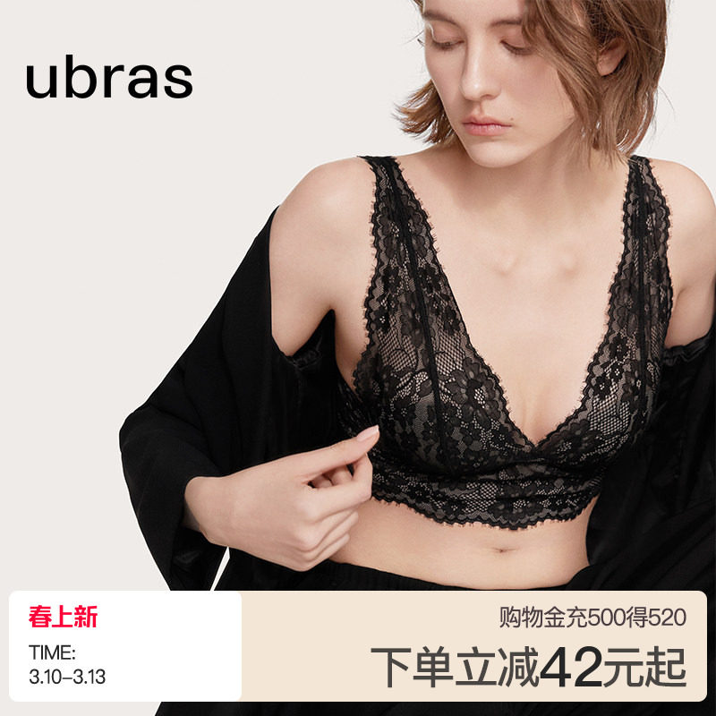 ubras莫奈花园蕾丝内衣女可外穿吊带法式性感内搭背心文胸罩套装