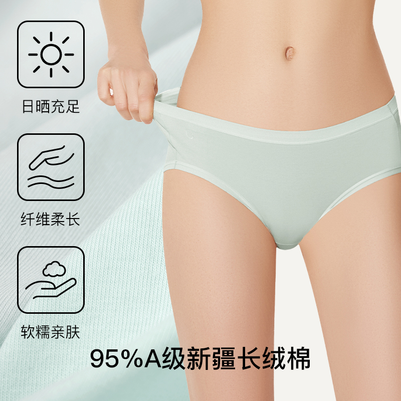 无痕 纯棉轻薄 透气 柔软