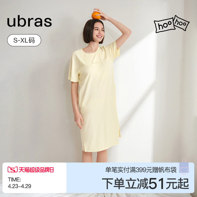 ubras云棉短袖裙子呼呼睡衣棉家居服睡裙性感纯欲睡衣防螨女秋冬