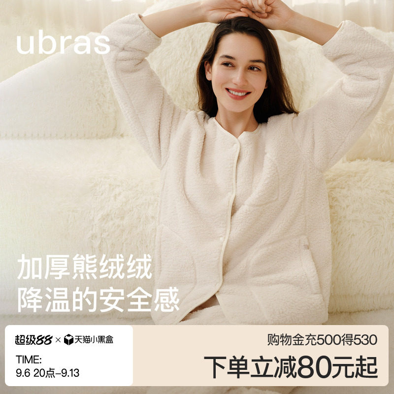 ubras家居服女熊绒绒开襟长袖套装加厚珊瑚绒睡衣可外穿保暖秋冬
