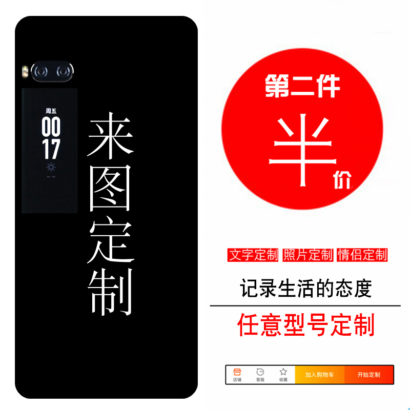 ˽È˶¨ÖÆ÷È×åpro7ÊÖ»ú¿Çpro6×Ô¶¨ÒåpluslÕÕÆ¬S6±£»¤Ì×E3/E2÷ÈÀ¶6T¸öÐÔ16´´Òâĥɰnote6Èí¹è½ºmetal³±ÄÐÅ®¿î