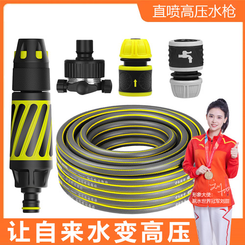 卡夫卡家用高压水枪喷头