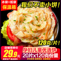 Merlot 's original hand-held bread, family bread, 20 pieces *120 grams, household commercial breakfast cake, semi-finished products