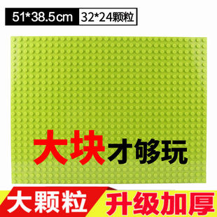 乐高积木墙壁挂式大底板家用拼装通用大颗粒地板底座儿童益智玩具