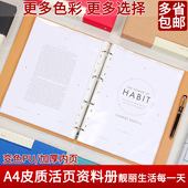 a4资料册文件夹透明插页保护套多层活页本幼儿园成长展示办公夹子档案活页夹外壳打孔画册收纳高颜值皮质定制