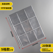 拍立得三寸照片相册卡册内页活页文件夹明信片追星哪咤卡片收藏册外壳透明卡套九宫格小卡收纳儿童字卡收集本