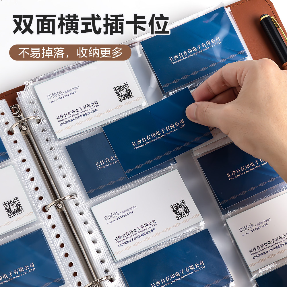活页A4大容量商务名片册1000张图片