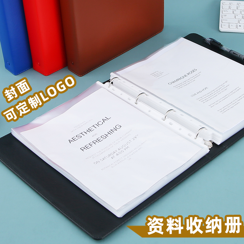 力路资料册活页大容量皮质定制