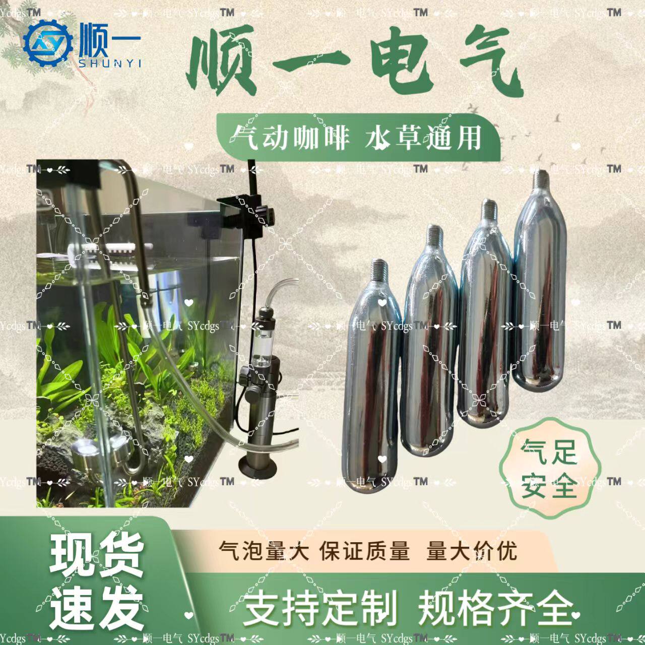 食品级16G氮气2G4G气动冷萃咖啡