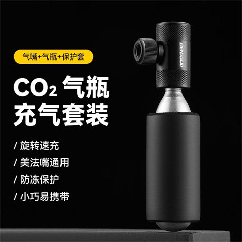 SY自行车公路车快速充气瓶迷你便携式16G25G通用款