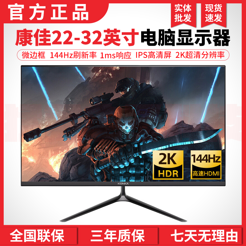 21.5  VGA+HDMI ٷ ѵ羺ʾ22/24/27329Ԫ